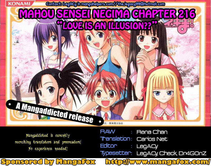 Mahou Sensei Negima! - Vol.24 Chapter 216 : Is Love An Illusion??