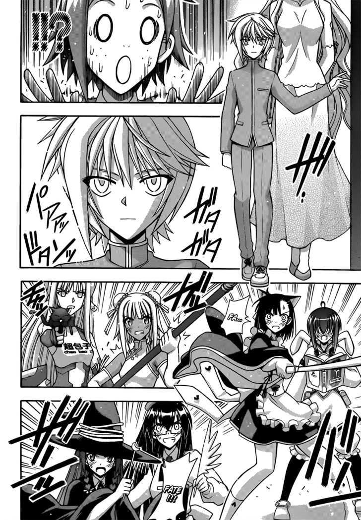 Mahou Sensei Negima! - Vol.37 Chapter 336 : After A Great Battle!