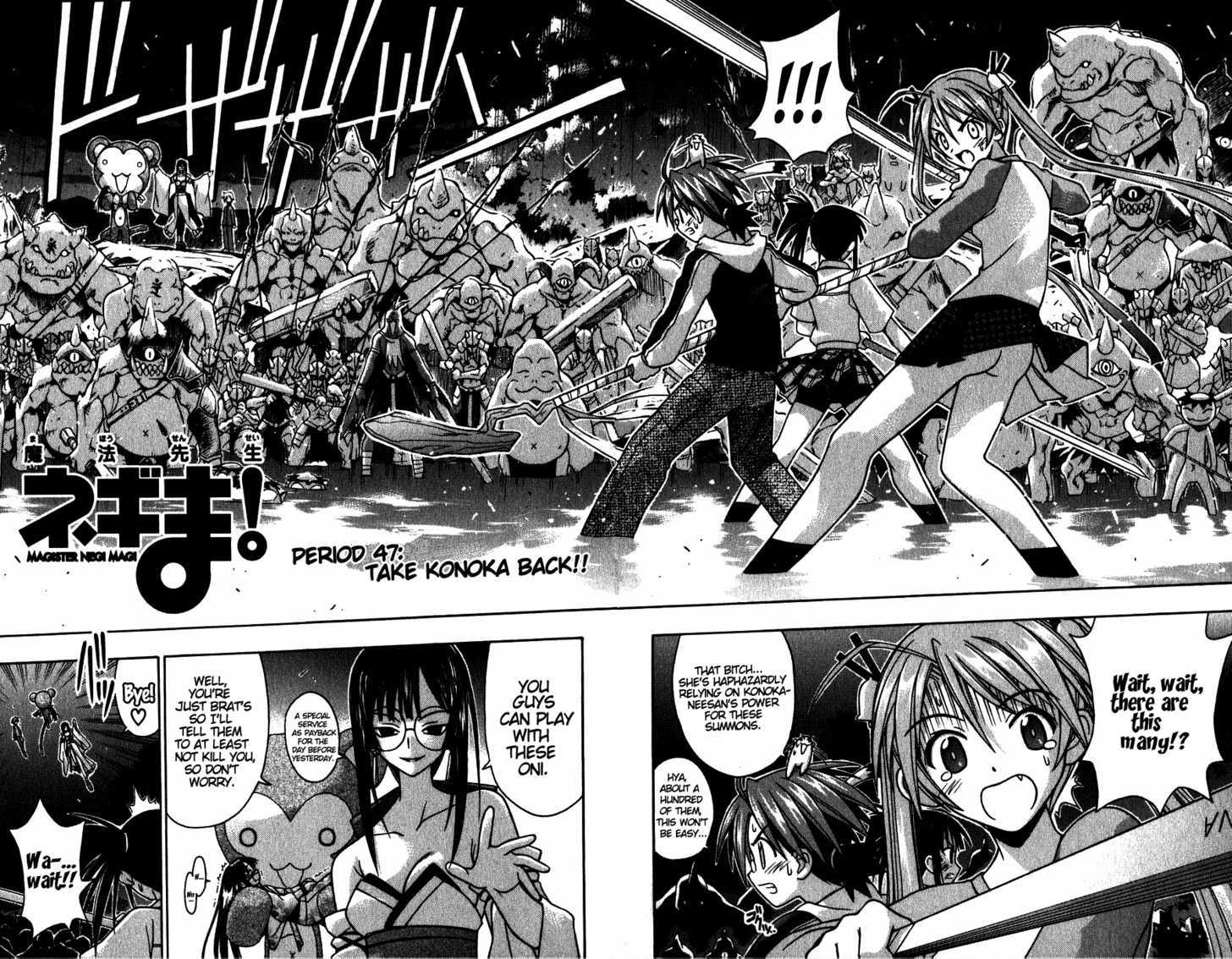 Mahou Sensei Negima! - Vol.6 Chapter 47 : Take Konoka Back!!