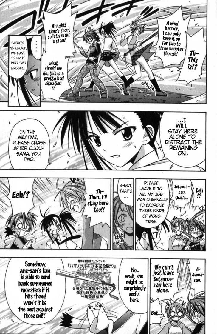 Mahou Sensei Negima! - Vol.6 Chapter 47 : Take Konoka Back!!