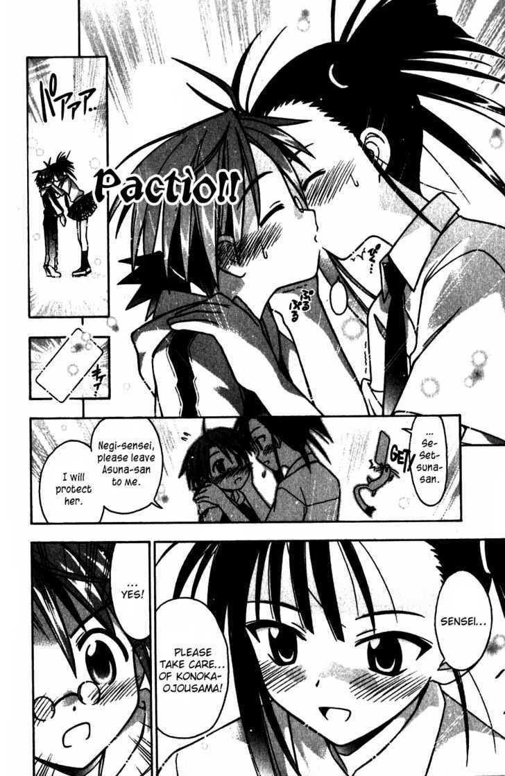 Mahou Sensei Negima! - Vol.6 Chapter 47 : Take Konoka Back!!