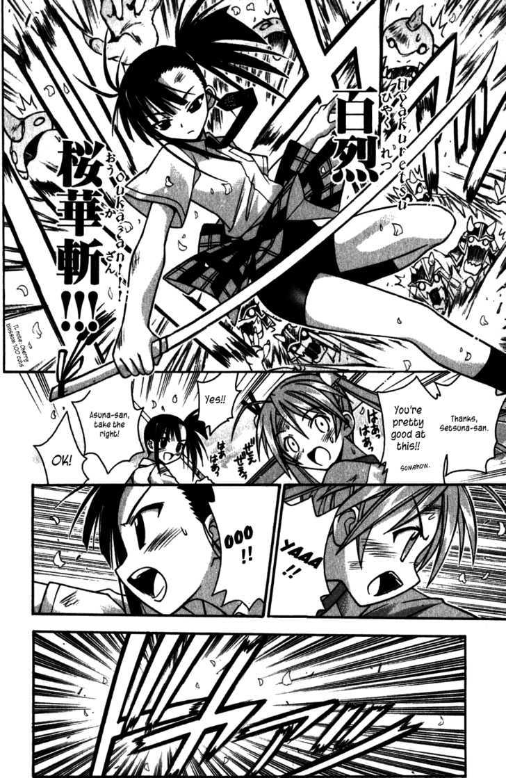 Mahou Sensei Negima! - Vol.6 Chapter 47 : Take Konoka Back!!