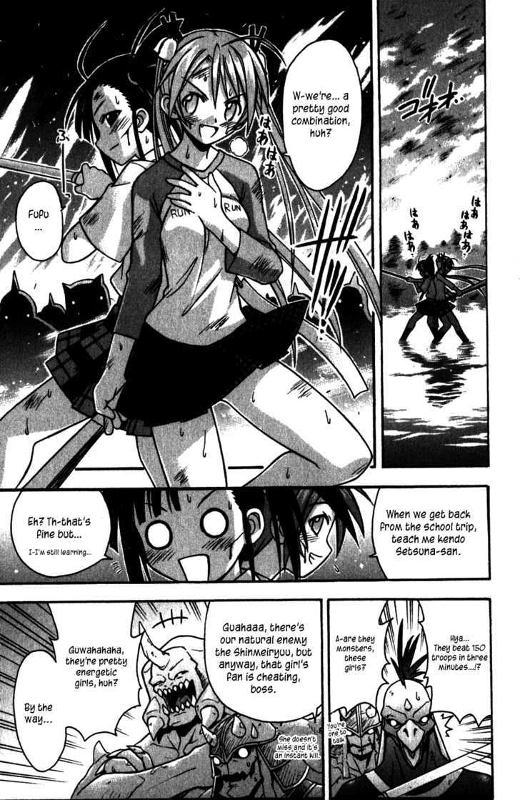 Mahou Sensei Negima! - Vol.6 Chapter 47 : Take Konoka Back!!