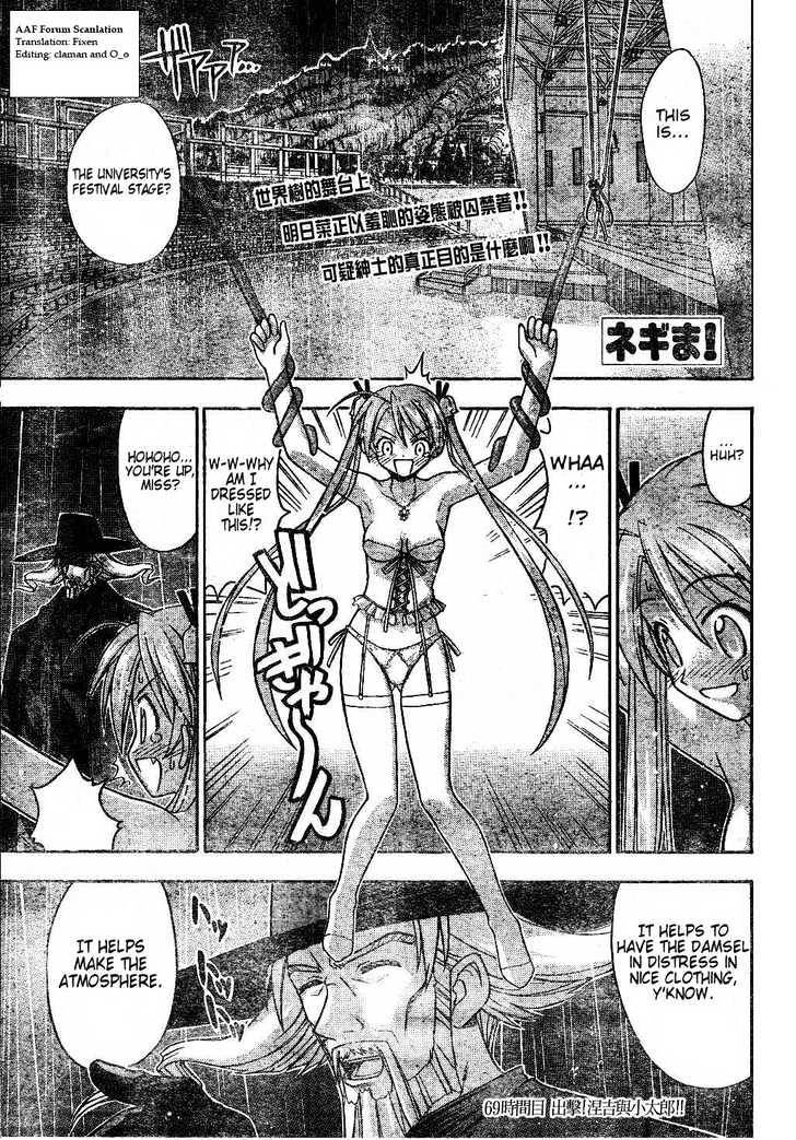 Mahou Sensei Negima! - Vol.8 Chapter 69 : The Attack Begins! Negi And Kotarå