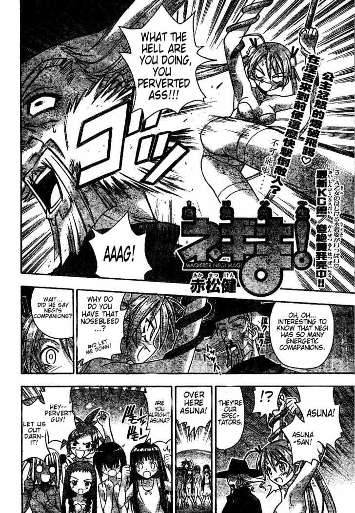 Mahou Sensei Negima! - Vol.8 Chapter 69 : The Attack Begins! Negi And Kotarå