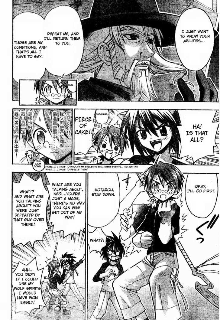 Mahou Sensei Negima! - Vol.8 Chapter 69 : The Attack Begins! Negi And Kotarå