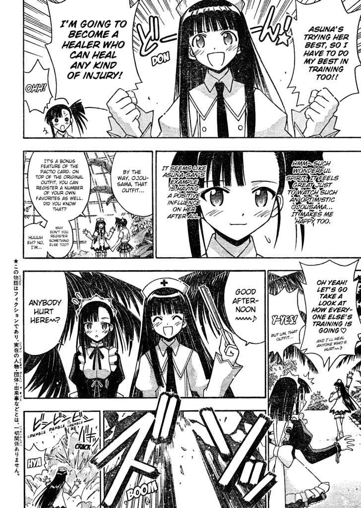 Mahou Sensei Negima! - Vol.19 Chapter 173 : Endless Death Study Â™¥