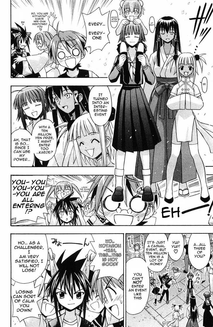 Mahou Sensei Negima! - Vol.10 Chapter 88 : Return Of The Ver-R-Ry Dangerous Â™¥ Martial-Arts Tournament