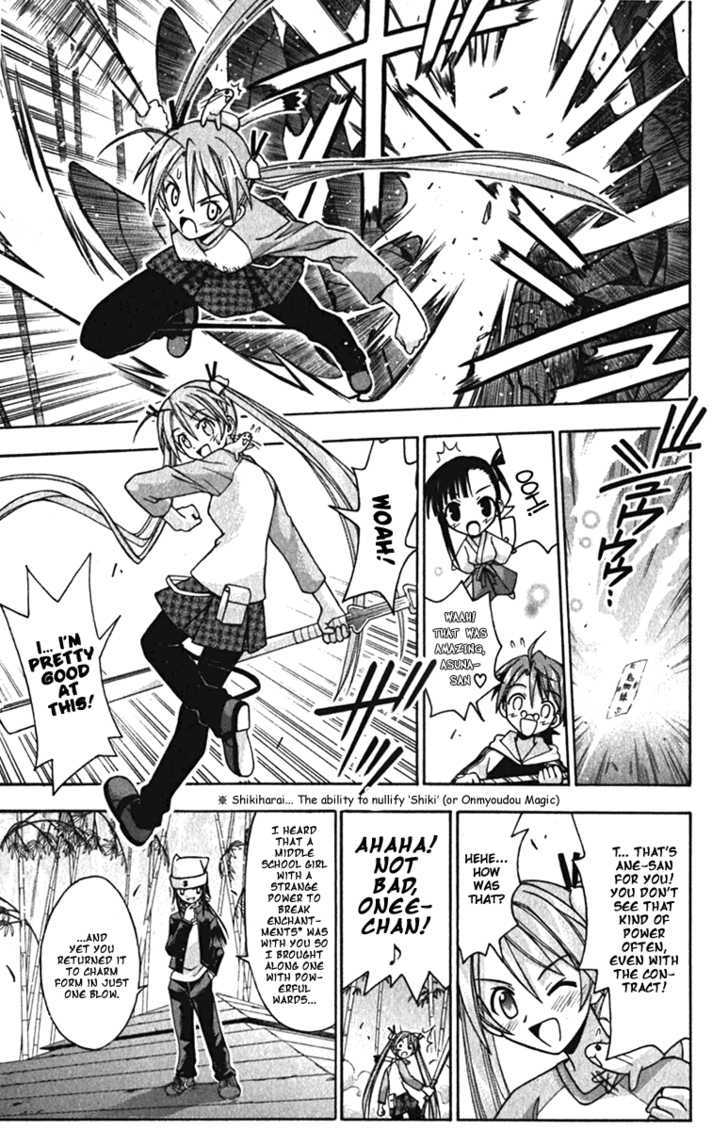 Mahou Sensei Negima! - Vol.5 Chapter 40 : In Order To Get Off The Road We Re Lost On