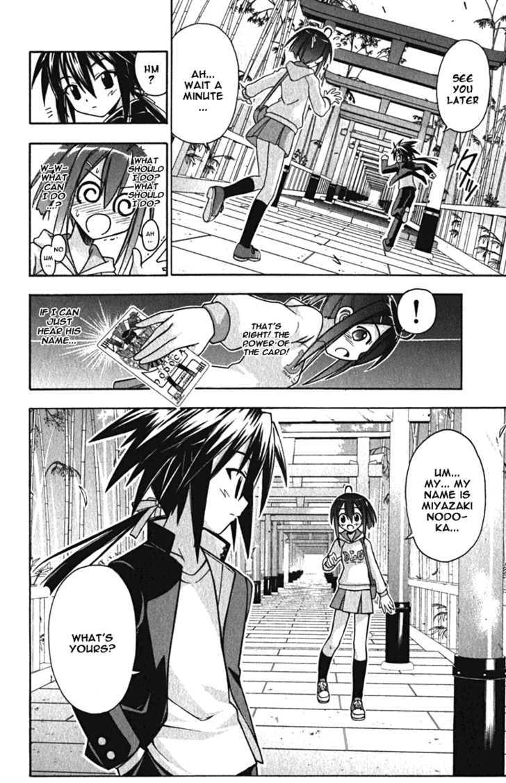 Mahou Sensei Negima! - Vol.5 Chapter 40 : In Order To Get Off The Road We Re Lost On