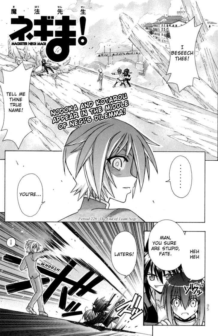 Mahou Sensei Negima! - Vol.25 Chapter 228 : Negi S Party Assembled!