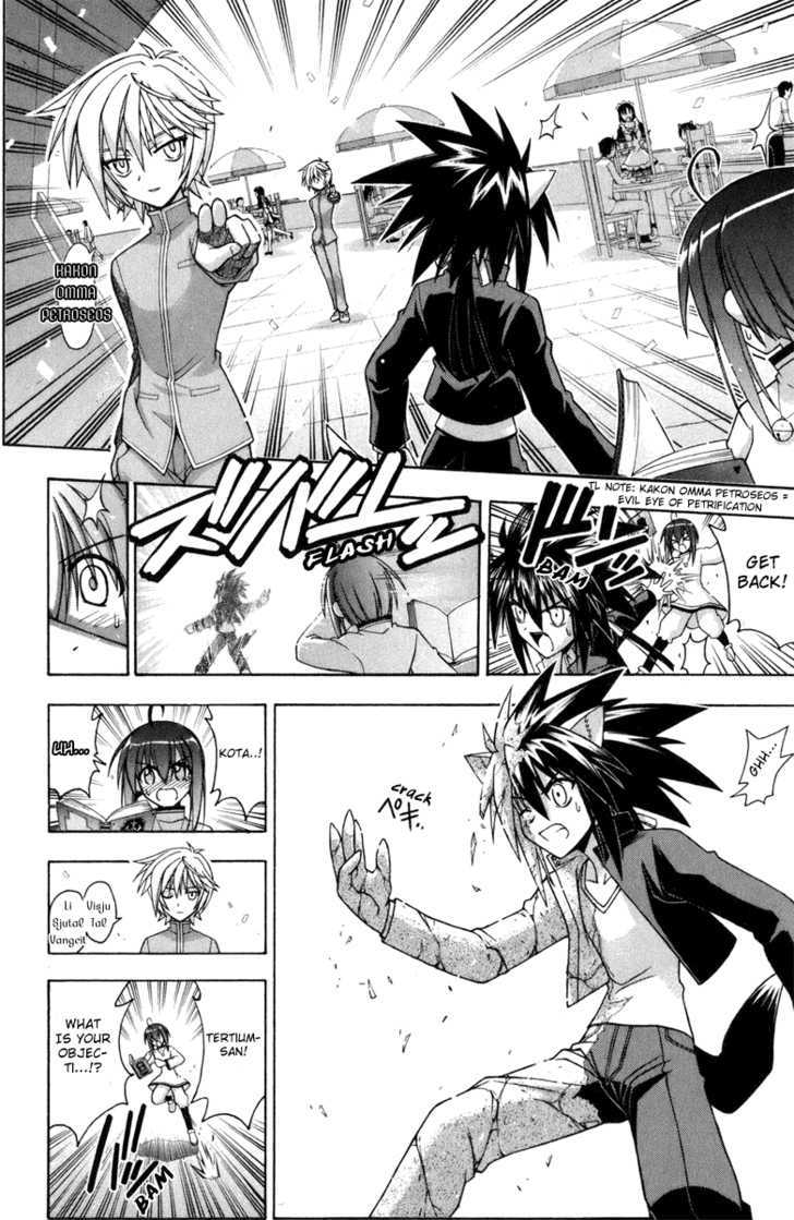 Mahou Sensei Negima! - Vol.25 Chapter 228 : Negi S Party Assembled!