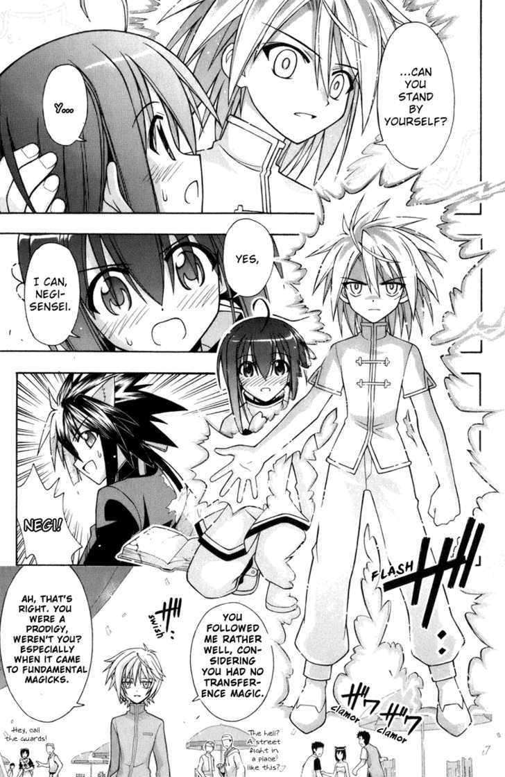 Mahou Sensei Negima! - Vol.25 Chapter 228 : Negi S Party Assembled!