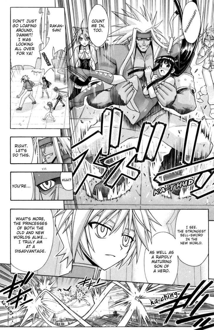 Mahou Sensei Negima! - Vol.25 Chapter 228 : Negi S Party Assembled!