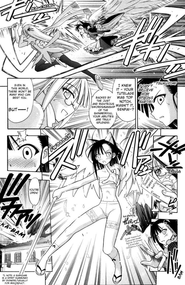 Mahou Sensei Negima! - Vol.25 Chapter 228 : Negi S Party Assembled!