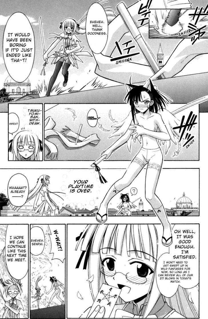 Mahou Sensei Negima! - Vol.25 Chapter 228 : Negi S Party Assembled!