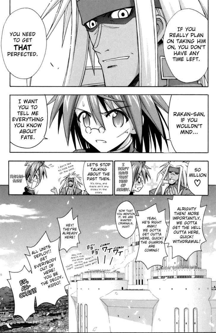 Mahou Sensei Negima! - Vol.25 Chapter 228 : Negi S Party Assembled!