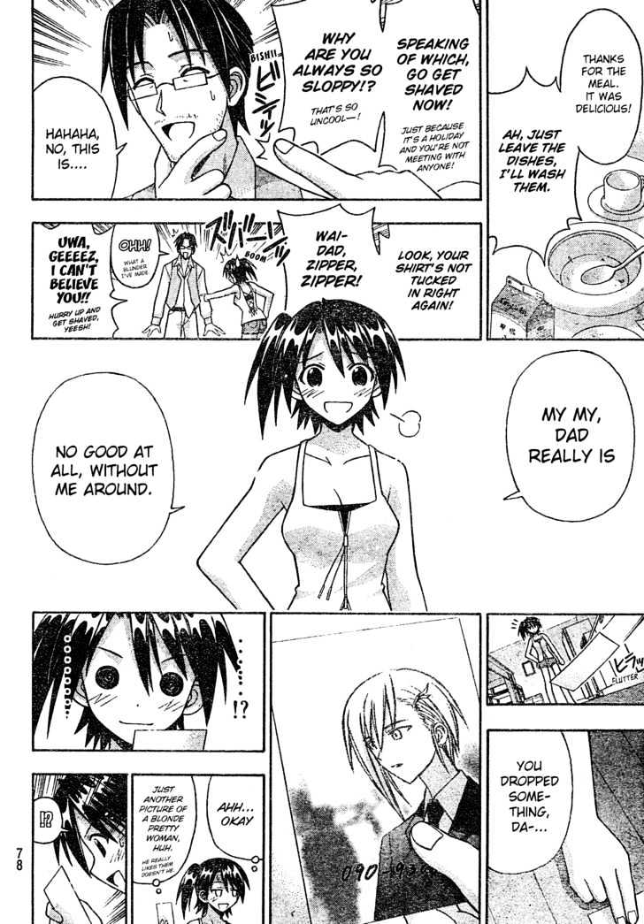 Mahou Sensei Negima! - Vol.19 Chapter 174 : The Keyword Is  Father