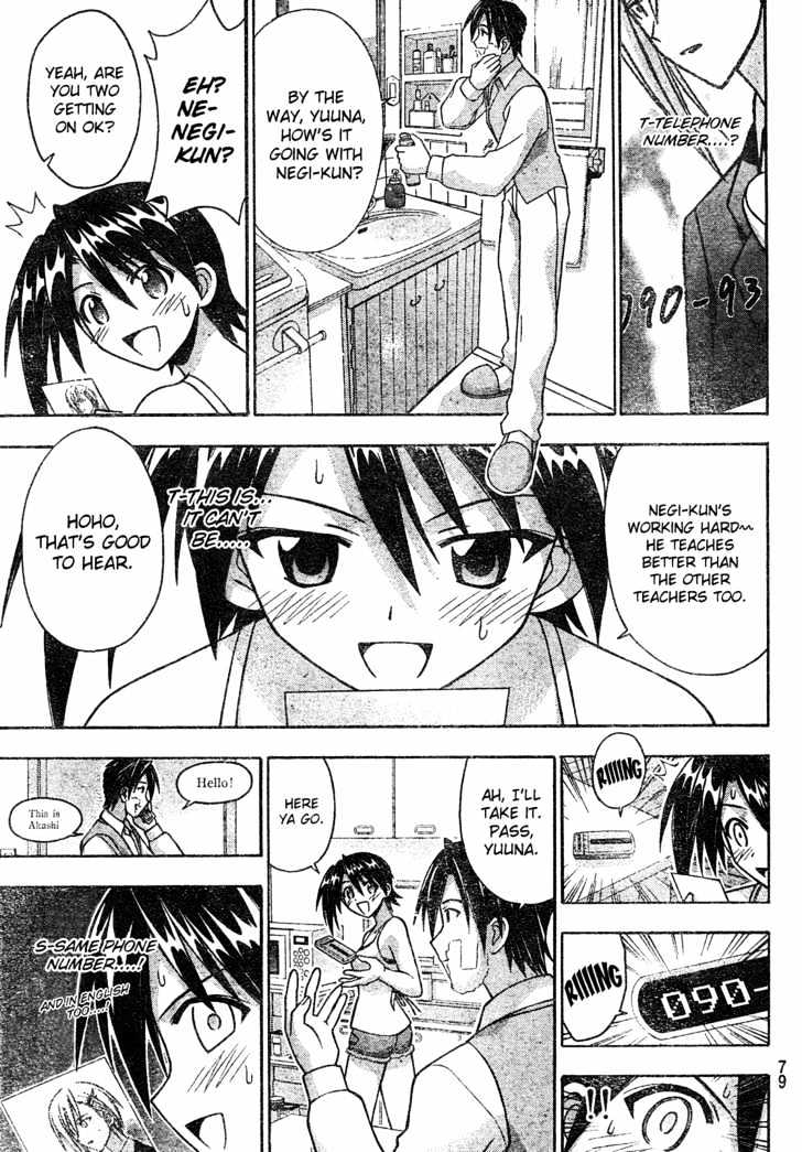 Mahou Sensei Negima! - Vol.19 Chapter 174 : The Keyword Is  Father