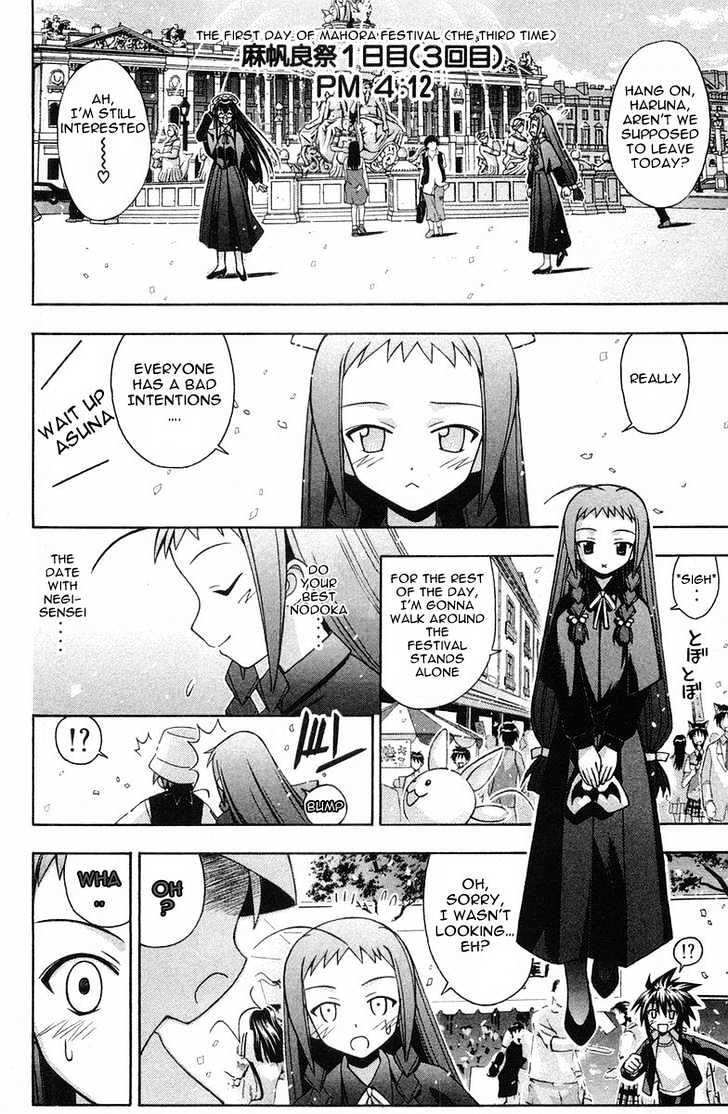 Mahou Sensei Negima! - Vol.10 Chapter 87 : That Lovin  Feeling That Just Won T Hide