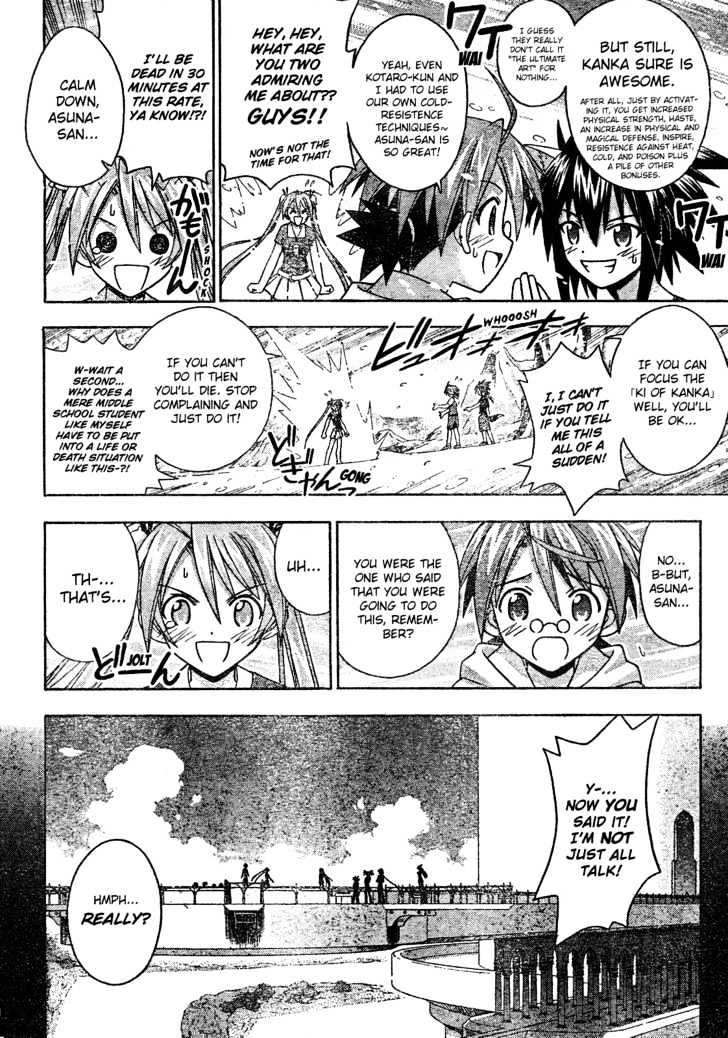 Mahou Sensei Negima! - Vol.19 Chapter 171 : Death Study Â™¥ (Part One)