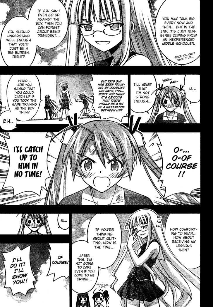 Mahou Sensei Negima! - Vol.19 Chapter 171 : Death Study Â™¥ (Part One)