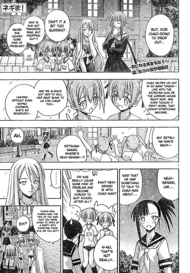 Mahou Sensei Negima! - Vol.15 Chapter 133 : Super Battle Guidance Counseling!!