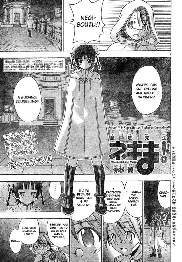 Mahou Sensei Negima! - Vol.15 Chapter 133 : Super Battle Guidance Counseling!!