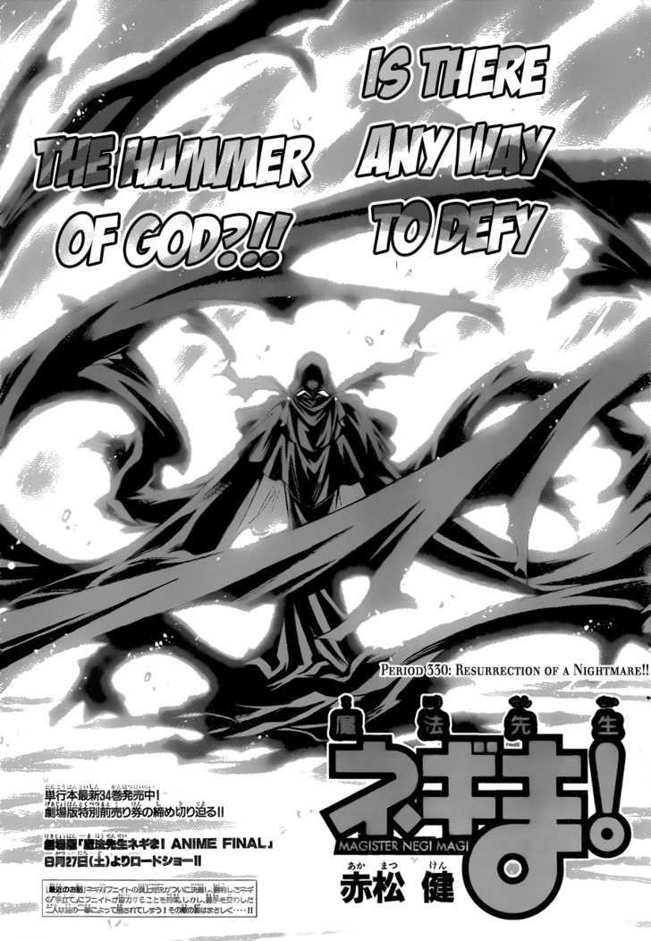 Mahou Sensei Negima! - Vol.36 Chapter 330 : Ressurection Of A Nightmare!!