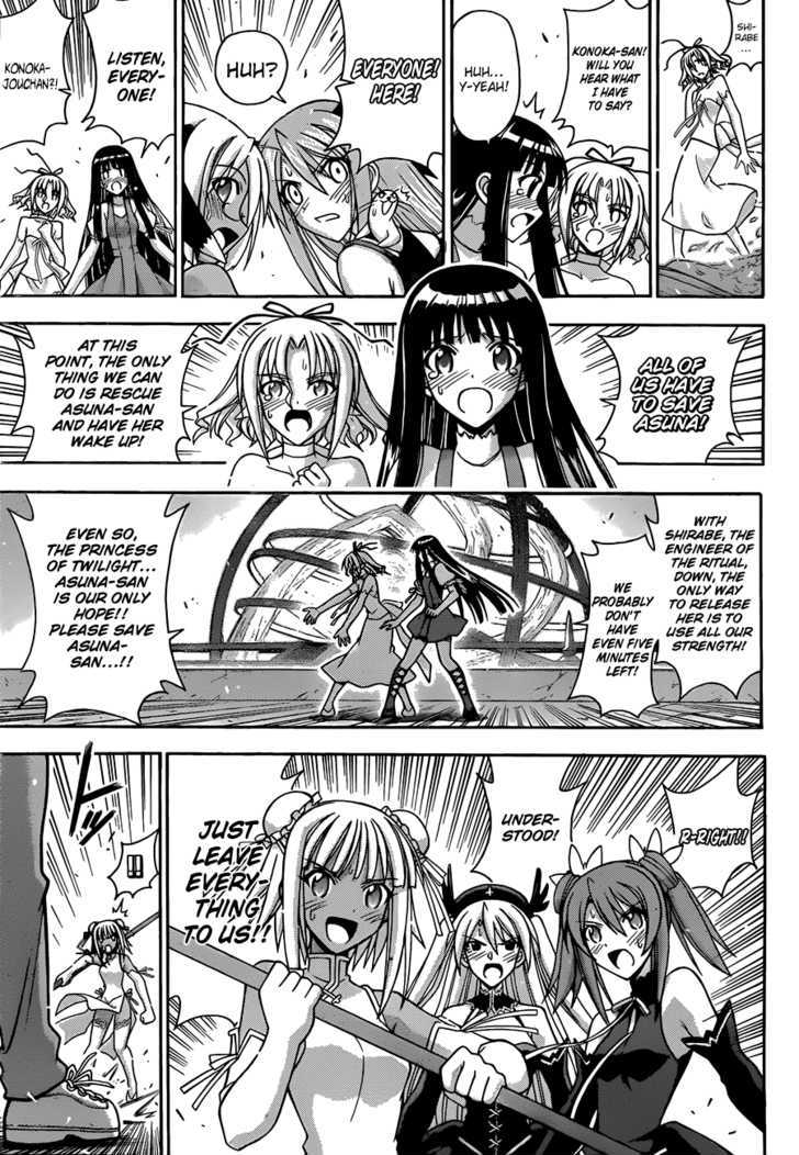 Mahou Sensei Negima! - Vol.36 Chapter 330 : Ressurection Of A Nightmare!!