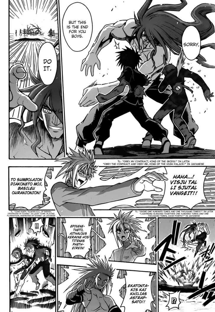 Mahou Sensei Negima! - Vol.36 Chapter 330 : Ressurection Of A Nightmare!!