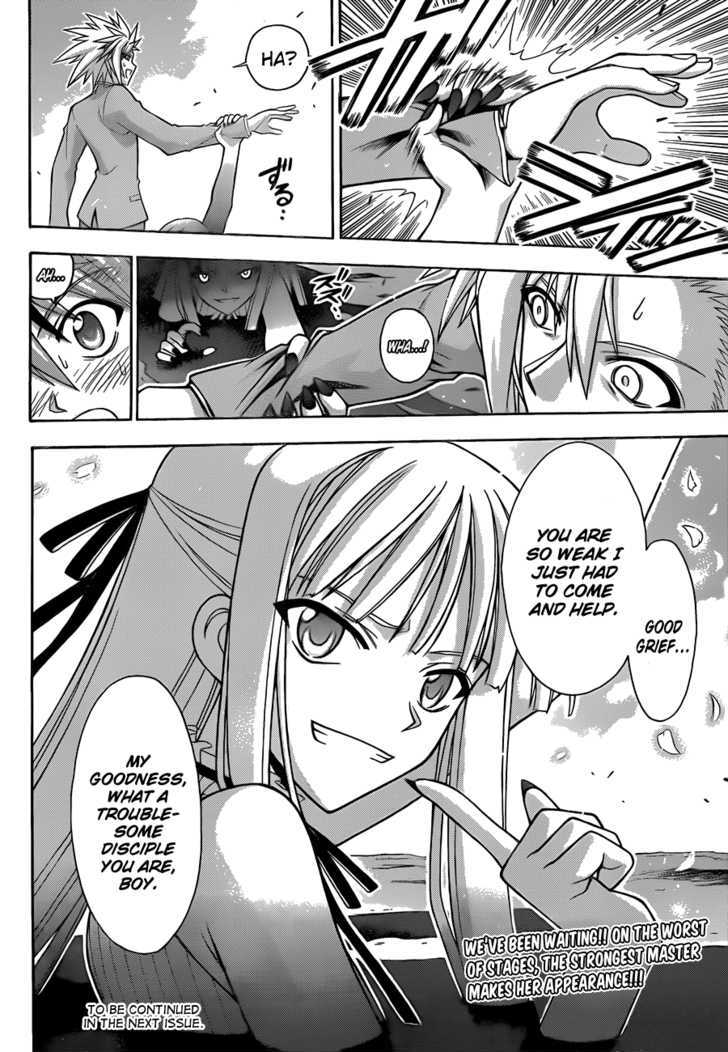 Mahou Sensei Negima! - Vol.36 Chapter 330 : Ressurection Of A Nightmare!!