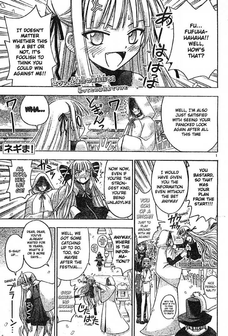 Mahou Sensei Negima! - Vol.12 Chapter 103 : The Ever-Deepening Mysteries Of Mahorafest