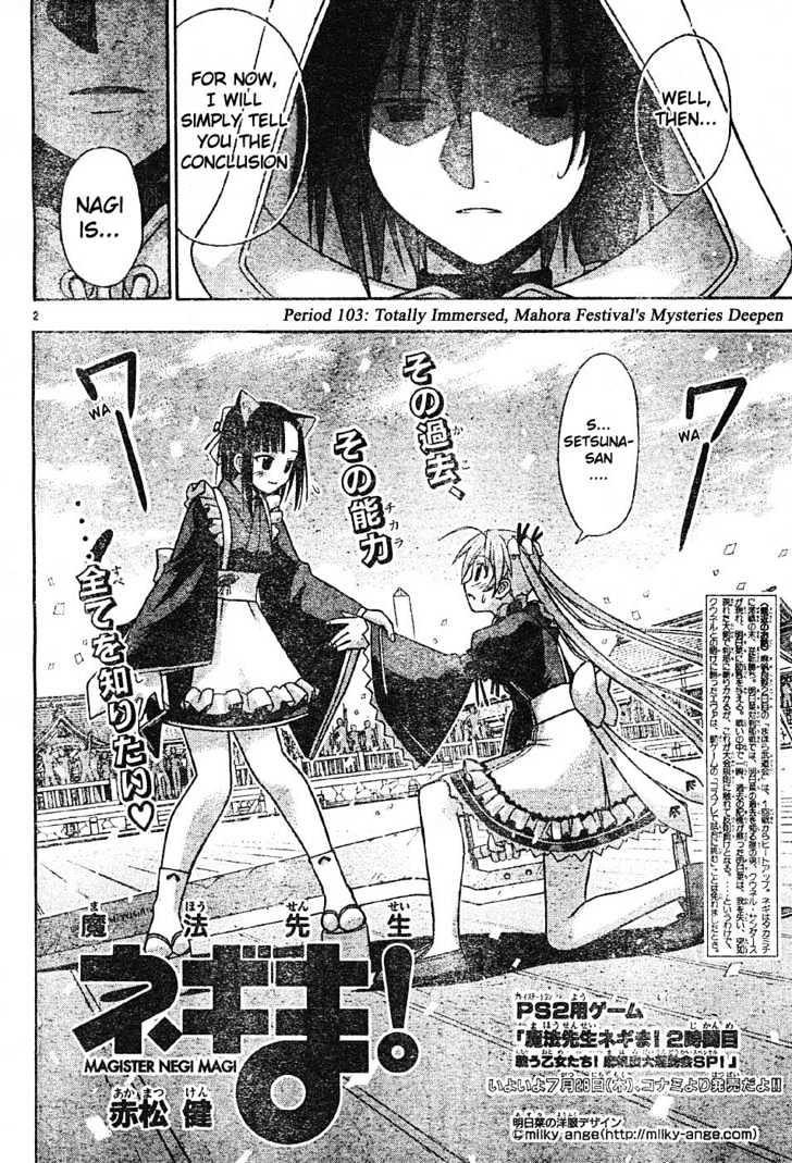 Mahou Sensei Negima! - Vol.12 Chapter 103 : The Ever-Deepening Mysteries Of Mahorafest