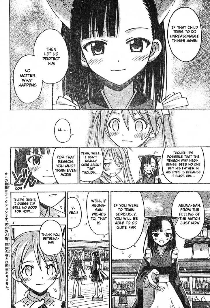 Mahou Sensei Negima! - Vol.12 Chapter 103 : The Ever-Deepening Mysteries Of Mahorafest