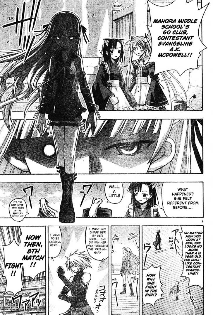 Mahou Sensei Negima! - Vol.12 Chapter 103 : The Ever-Deepening Mysteries Of Mahorafest