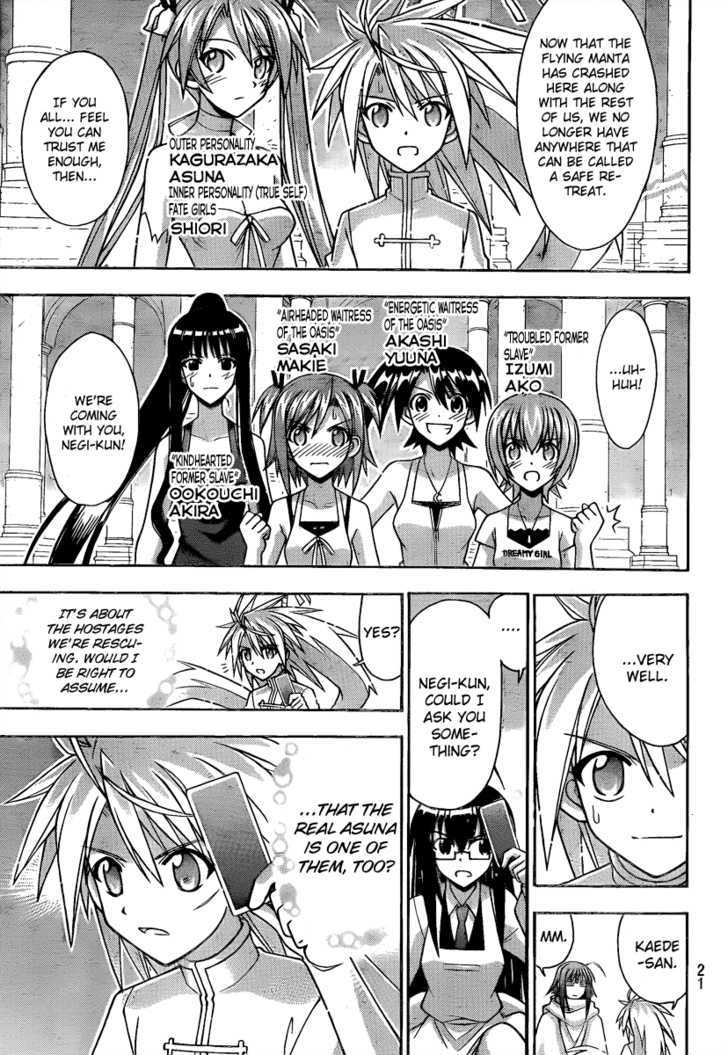 Mahou Sensei Negima! - Vol.33 Chapter 300 : Onward To Asuna!!