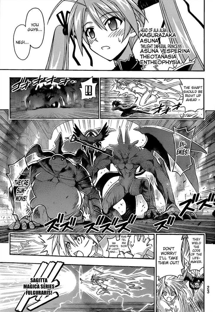 Mahou Sensei Negima! - Vol.33 Chapter 300 : Onward To Asuna!!