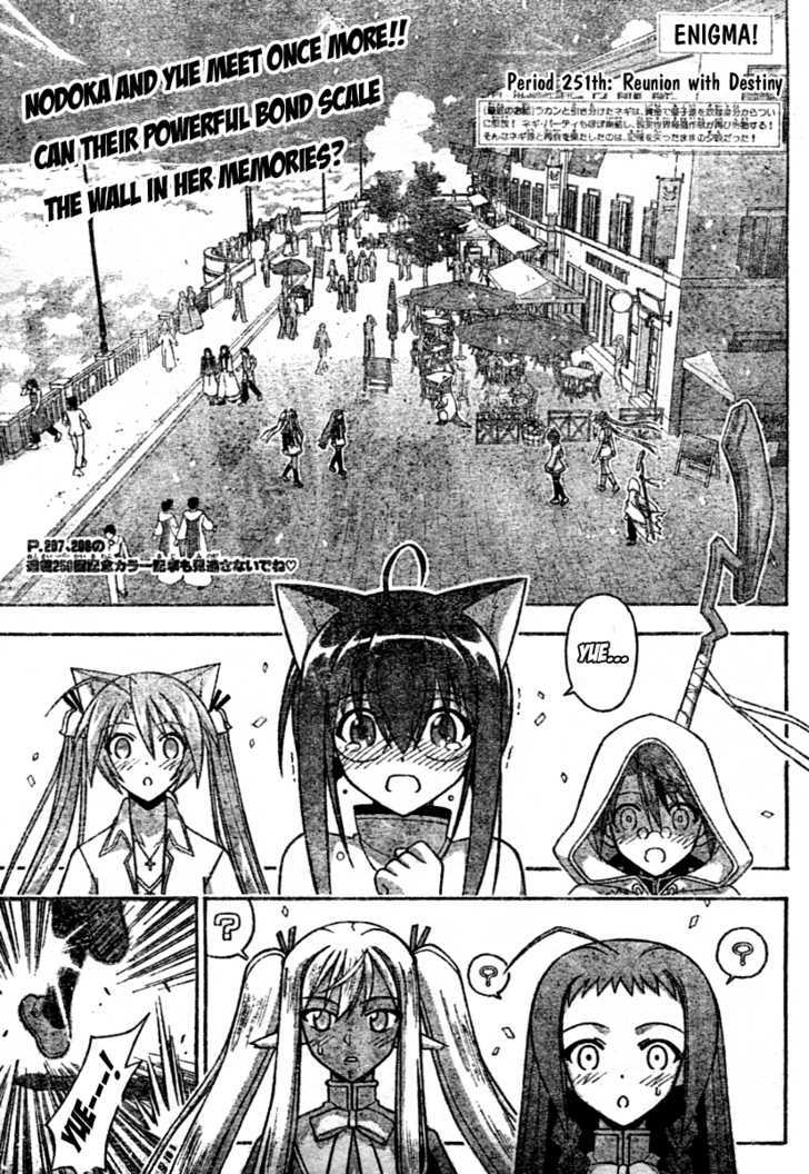 Mahou Sensei Negima! - Vol.28 Chapter 251 : Reunion With Destiny