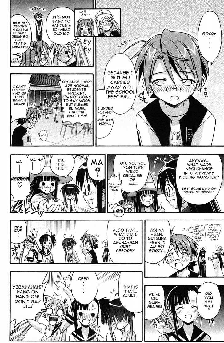 Mahou Sensei Negima! - Vol.10 Chapter 85 : So What Is A Grown-Up Kiss Like??