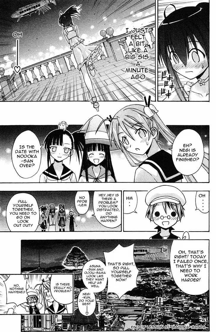 Mahou Sensei Negima! - Vol.10 Chapter 85 : So What Is A Grown-Up Kiss Like??