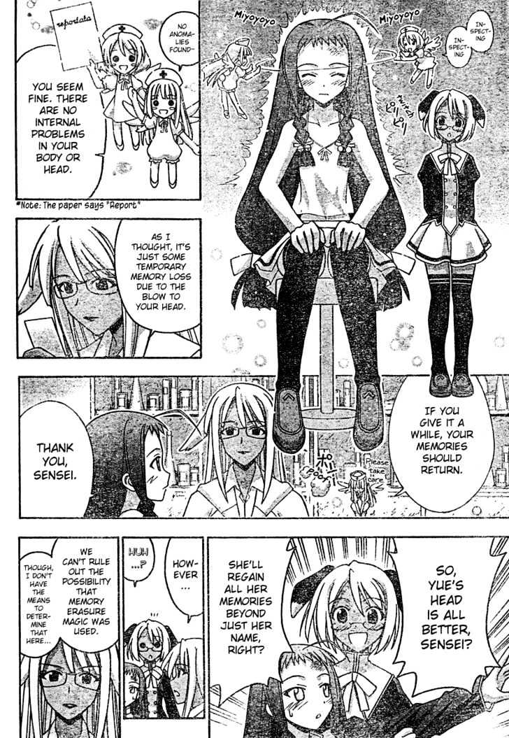 Mahou Sensei Negima! - Vol.22 Chapter 203 : Magical Girl Yue