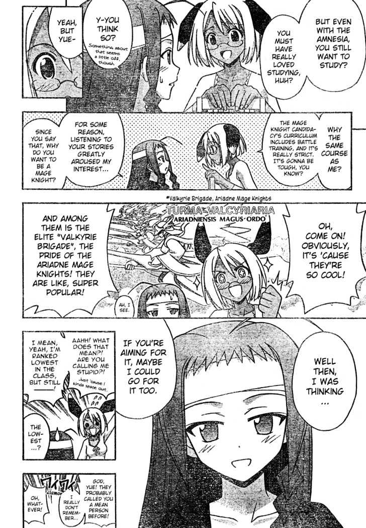 Mahou Sensei Negima! - Vol.22 Chapter 203 : Magical Girl Yue