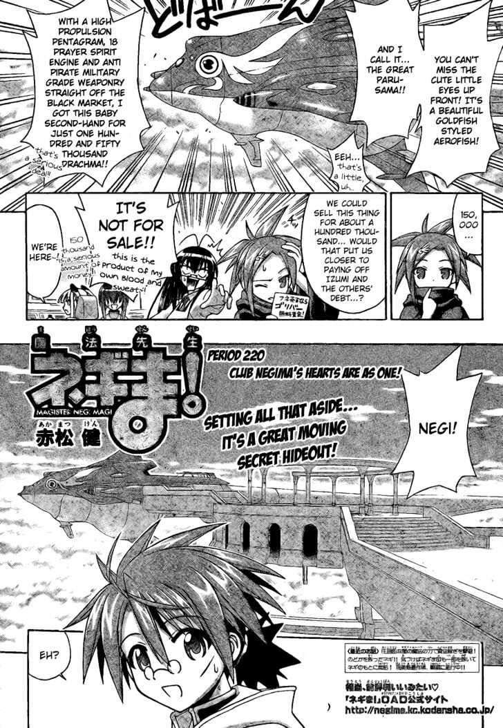 Mahou Sensei Negima! - Vol.24 Chapter 220 : The Hearts Of The Negima Club Are One!