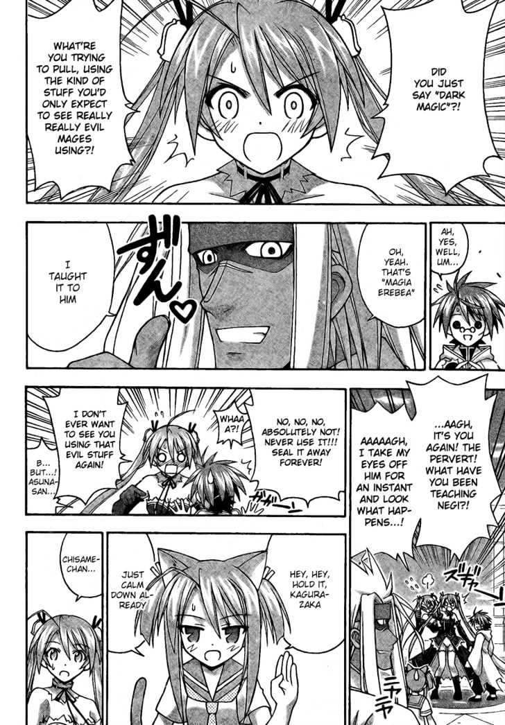 Mahou Sensei Negima! - Vol.24 Chapter 220 : The Hearts Of The Negima Club Are One!