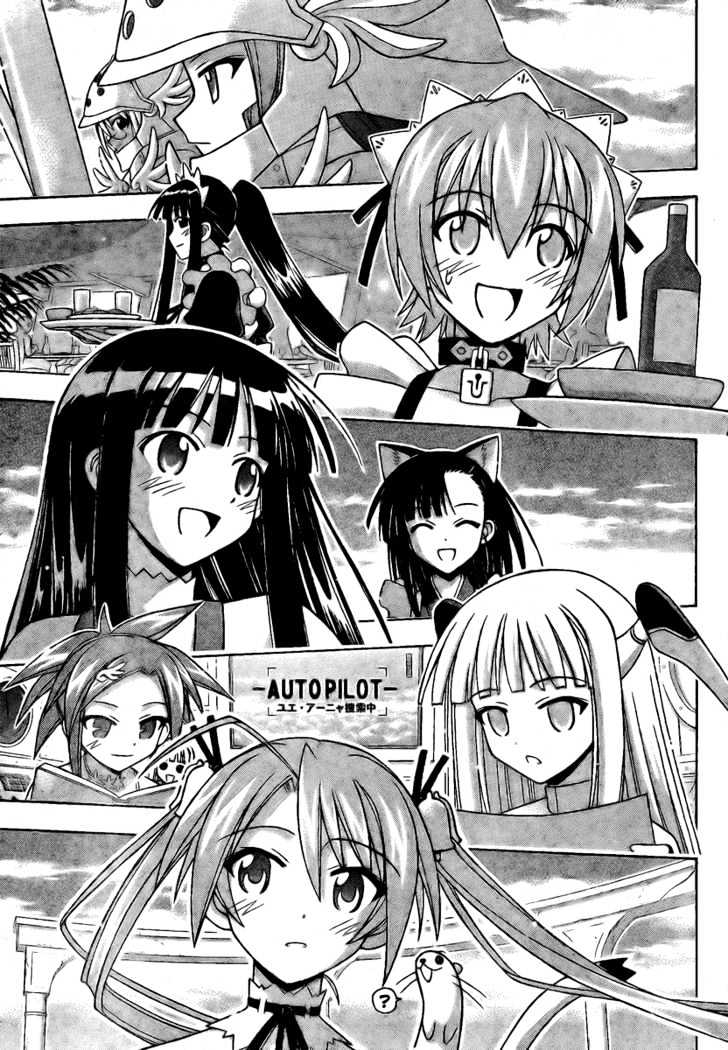 Mahou Sensei Negima! - Vol.24 Chapter 220 : The Hearts Of The Negima Club Are One!