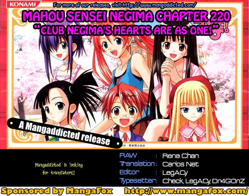 Mahou Sensei Negima! - Vol.24 Chapter 220 : The Hearts Of The Negima Club Are One!