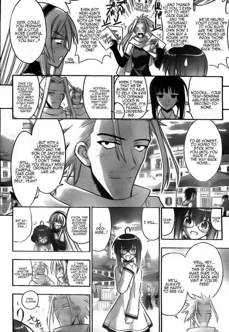 Mahou Sensei Negima! - Vol.28 Chapter 257 : The Plan To Return To The Real World Begins!