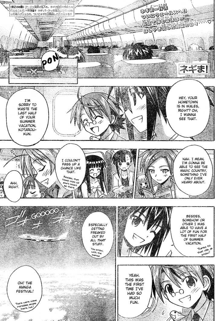 Mahou Sensei Negima! - Vol.20 Chapter 183 : Full Of Memories Â™¥