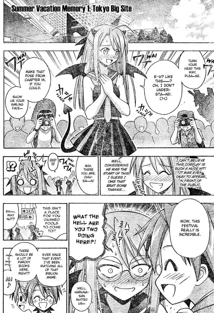 Mahou Sensei Negima! - Vol.20 Chapter 183 : Full Of Memories Â™¥